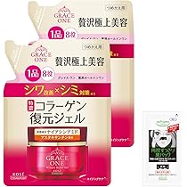 Amazon.co.jp: グレイスワン 特濃 コラーゲン 復元ジェル 薬用リンクル